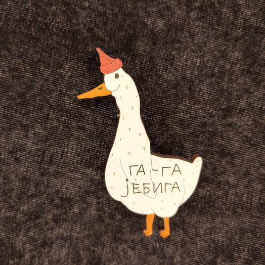 Brooch "Ga Ga Jebiga