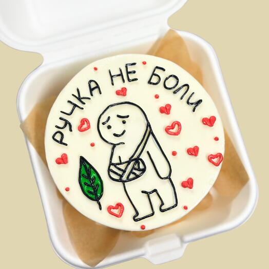 Bento Cake Get well ️