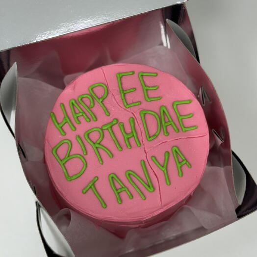 Bento-cake «Hagrid» (with your name)