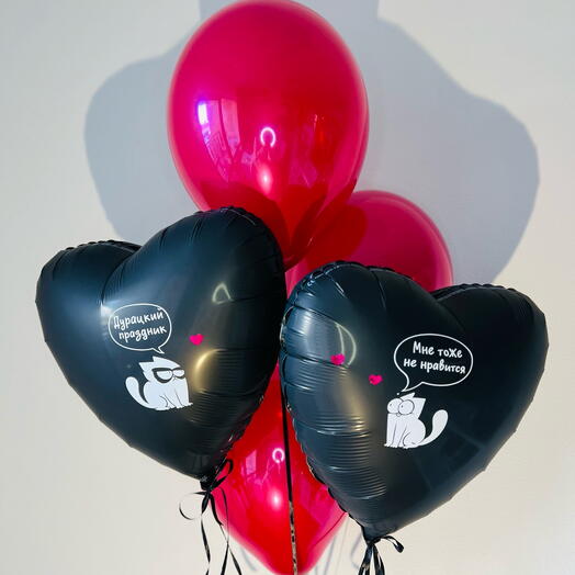 Все равно купи