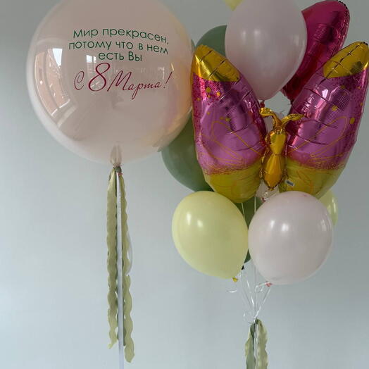 The World Is Beautiful