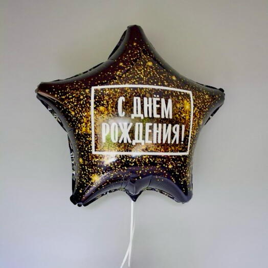 Globo Happy birthday