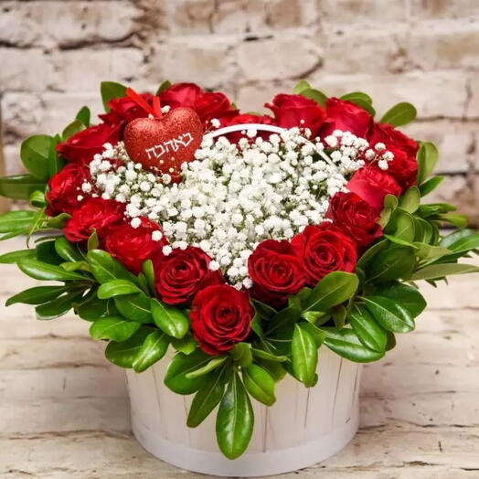 Heart of Love Arrangement