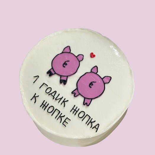 Bento Cake Pig Love