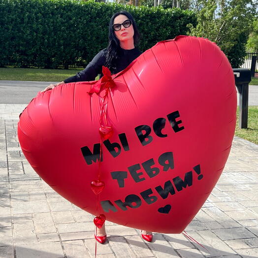 Big giant heart with your own text ( helium ) Heart Fly