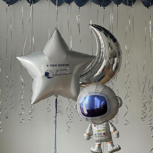 Set of balloons for boy Cosmonaut with individual inscription
