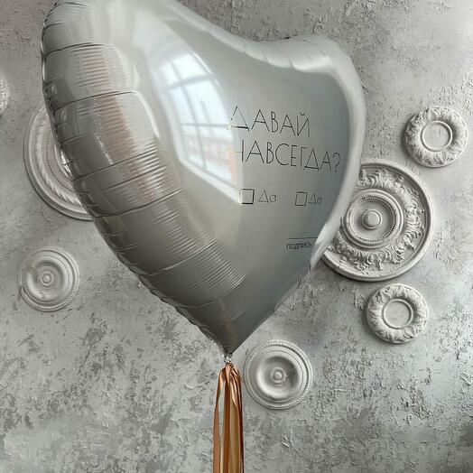 XXL foil heart with print