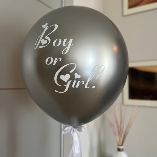 Silver Gender Reveal Balloon
