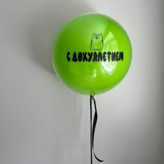 Happy F***ing Birthday