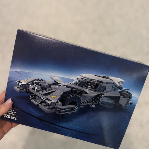 Construction Set Gift Box (Car Model)