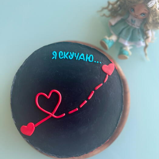 Chocolate Cake (caramel with nuts)