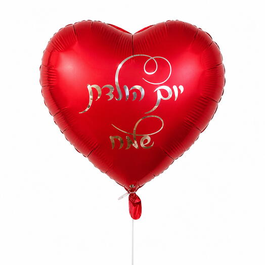 Ballon air Happy Birthday 4