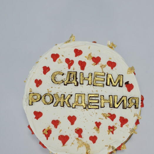 Cake 1
