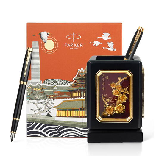 Parker IM Pen Metropolis Gift Box + Rotating Pencil Cylinder Four Gentlemen Combination Set