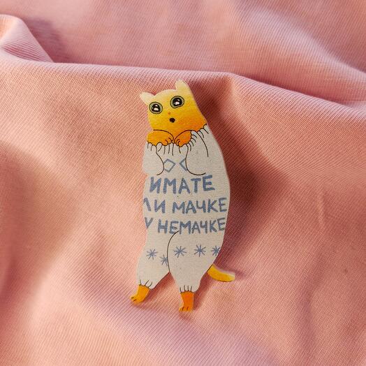 Brooch "Is there a German machke?"