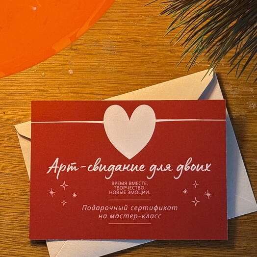 Voucher for art workshops