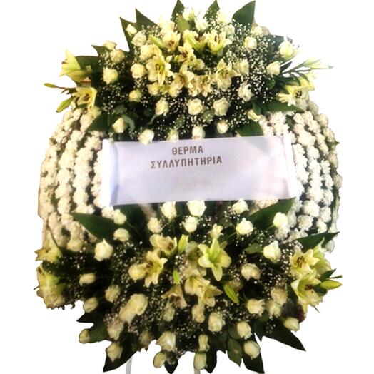 White funeral wreath with extra arrangements