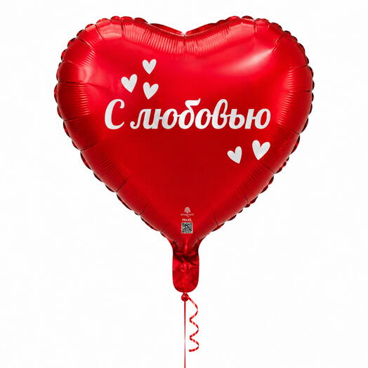 Ballon air With love