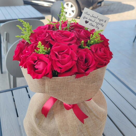 باقه تغليف خيش