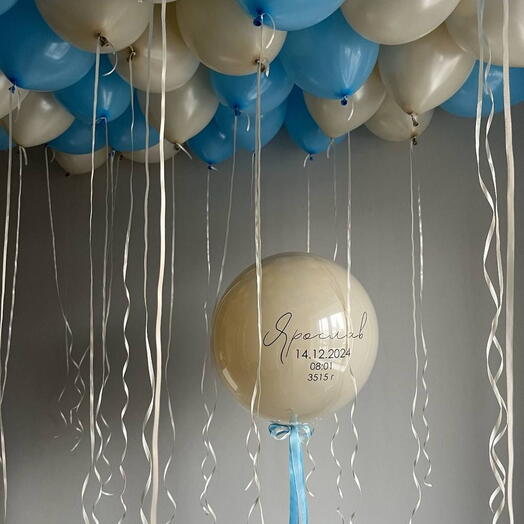 Newborn Discharge Set for Boys