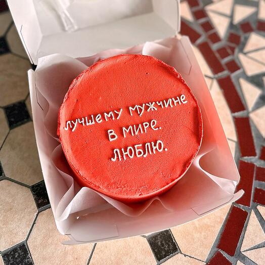 Bento Cake «To the Best Man»