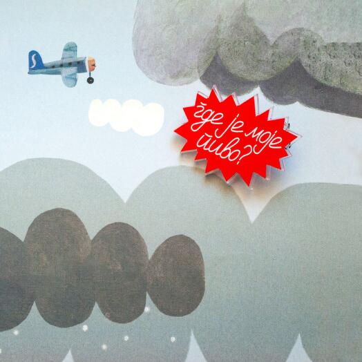 Badge "Gde je moje pivo?"