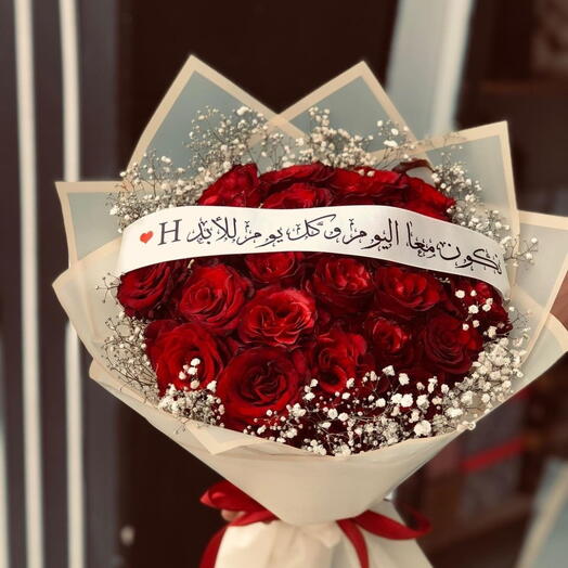 باقة الحب الكلاسيكية – ورد أحمر بلمسة ناعمة