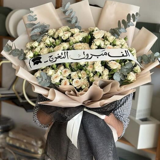 باقة تخرج "كريمي لاين" - الحجم الجامبو ]