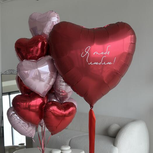 Big red heart with individual inscription and a set of hearts