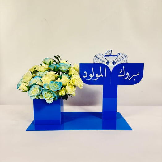 تنسيق ورد مواليد فاخر أزرق مع قاعدة أنيقة – هدية مبروك المولود