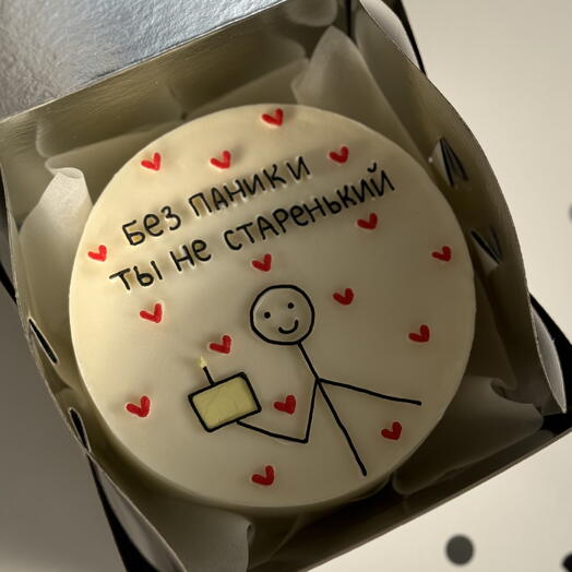 Bento-cake «You are young»