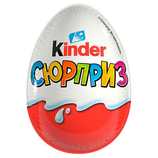 Kinder