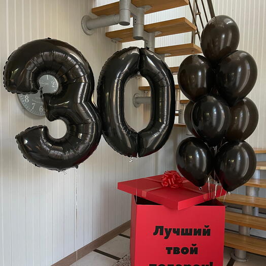 Red Box with Black Balloons