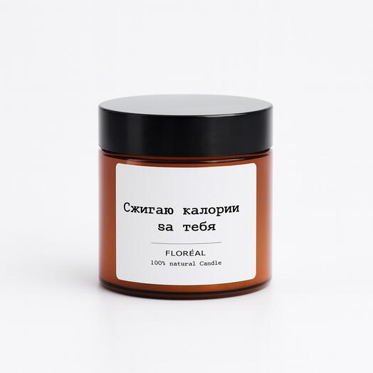 Aroma Candle with humore phrase