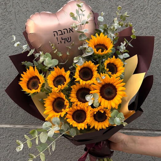 Bouquet of sunflowers with inscription